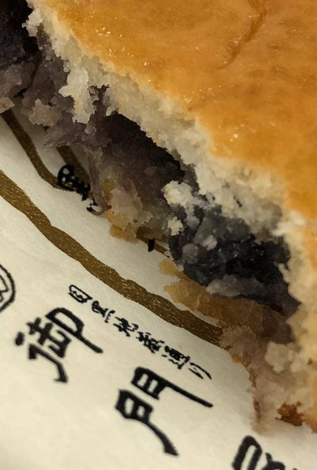 御門屋 アトレ川崎店 - サブ画像2