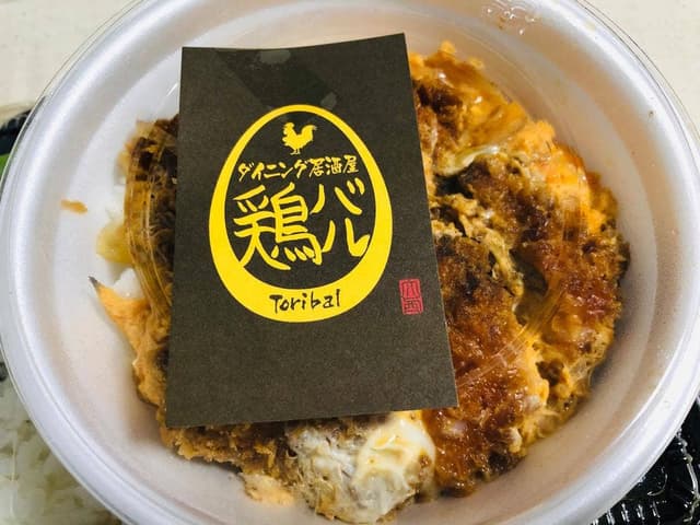 ダイニング居酒屋 鶏バル - サブ画像1