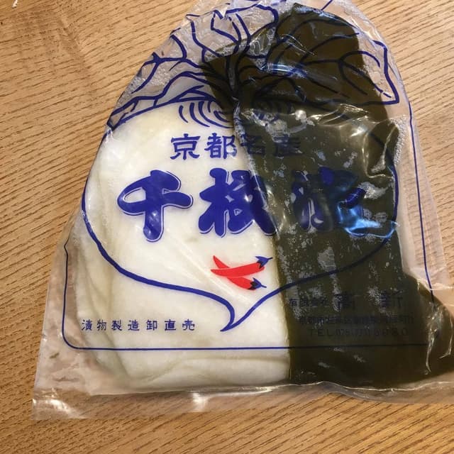 聖護院本舗 京つけもの たかしん - サブ画像1
