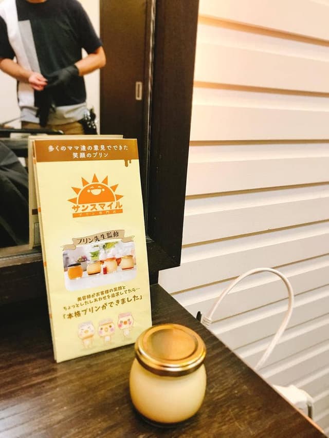 無添加プリン専門店 サンスマイル - サブ画像3