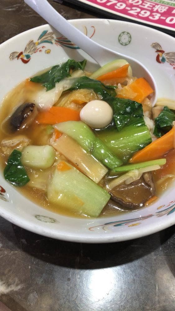 餃子の王将 中地店 - サブ画像2