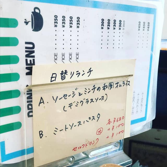 KOKO - サブ画像3