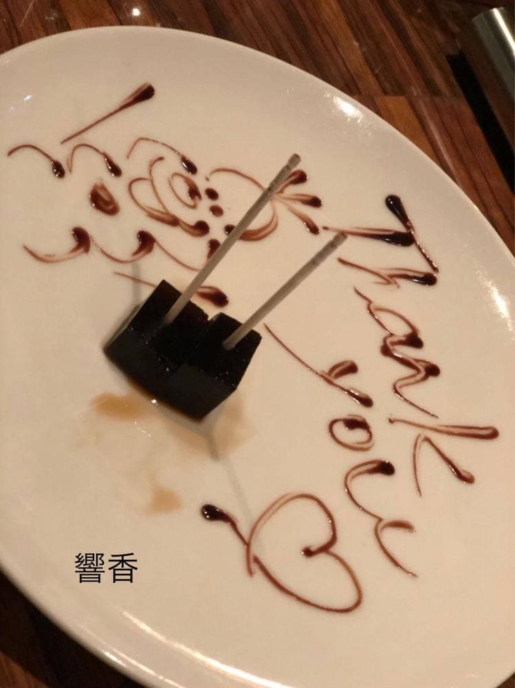 BAR 響香