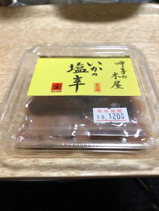 カフェ 地球の海 - サブ画像1