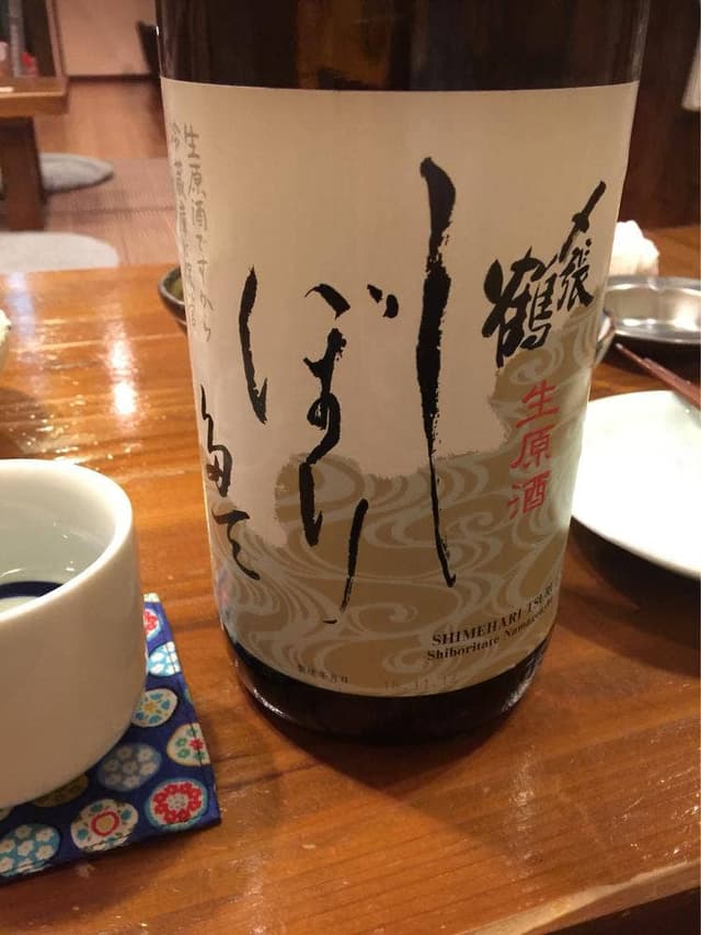 ひだまり - サブ画像1