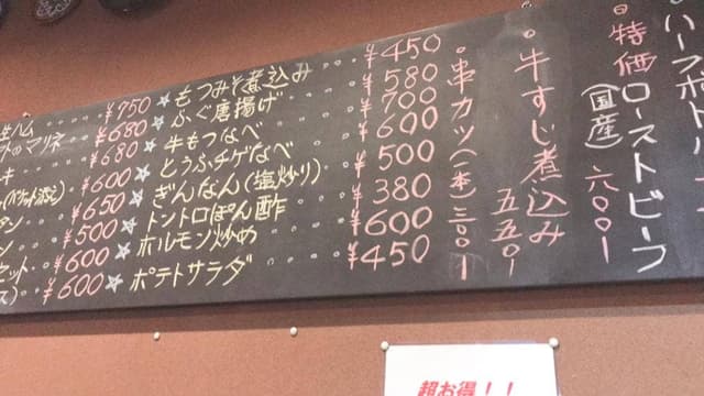 Peperone - サブ画像3