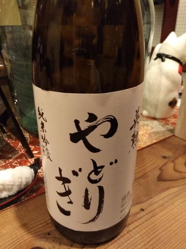 和酒バール すみれ - サブ画像1