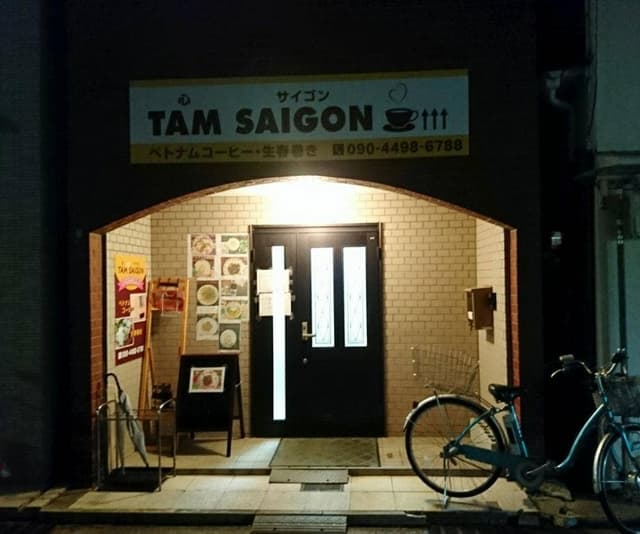TAM SAIGON - サブ画像2