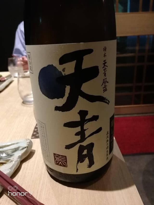 まつのやま - サブ画像2