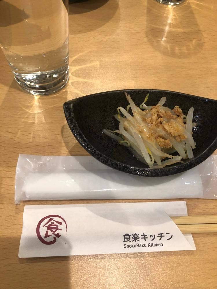 食楽キッチン
