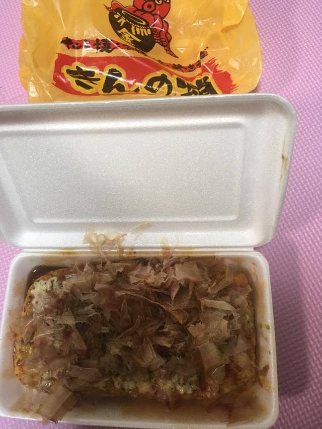 きんの蛸 天下茶屋店 - サブ画像1