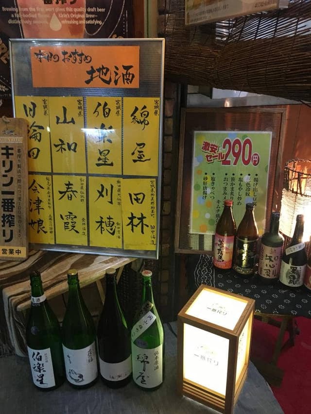 酔って粋なよ 県庁前店 - サブ画像3
