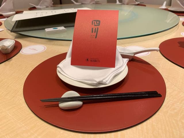 中国料理 四川 都ホテル 四日市 - サブ画像2