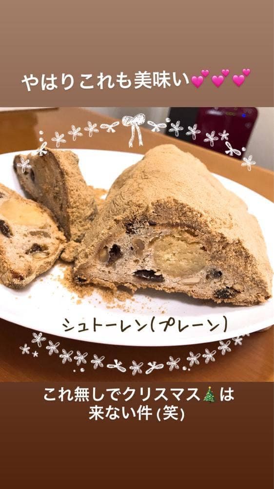 パン ドゥ ソレイユ - サブ画像2