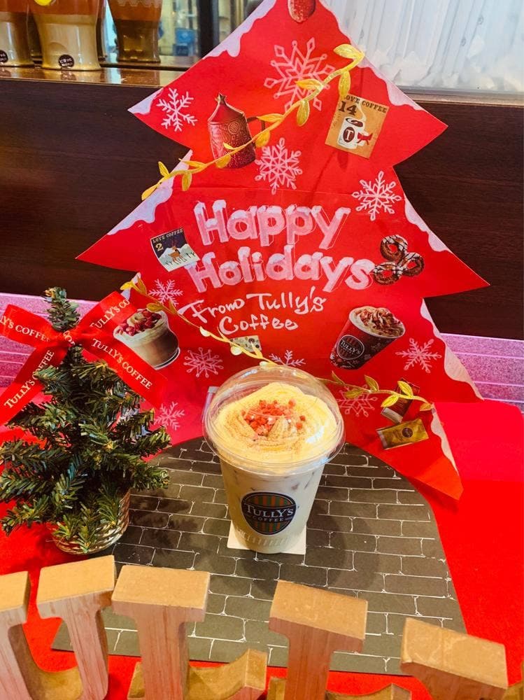 タリーズコーヒー 東京スカイツリータウン・ソラマチ店