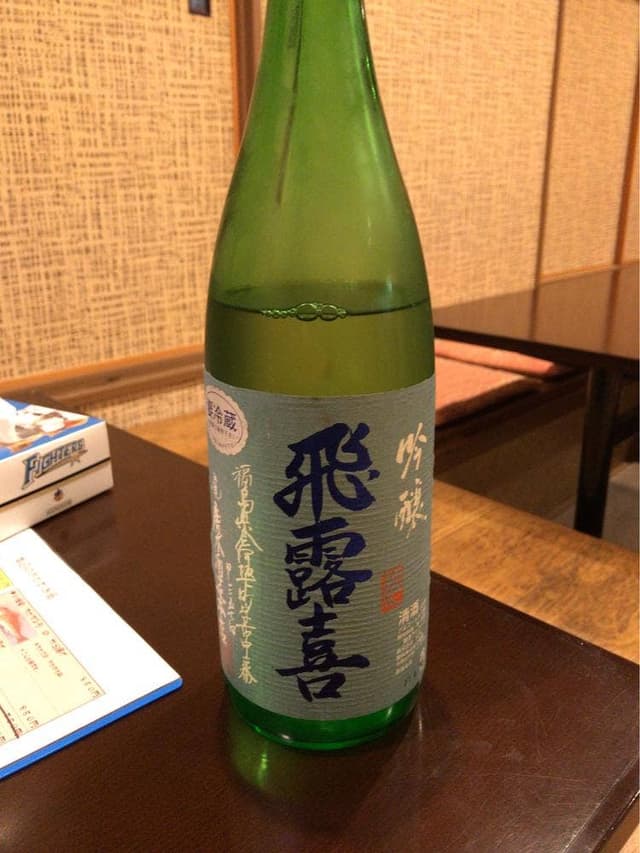 吟盃 - サブ画像2