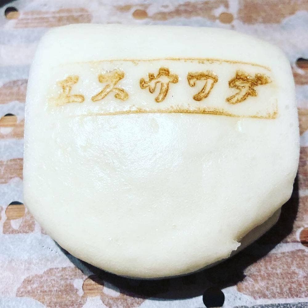 中国菜 エスサワダ