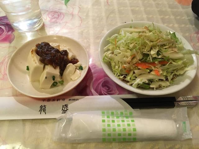 中華料理 龍盛 御成門店 - サブ画像2