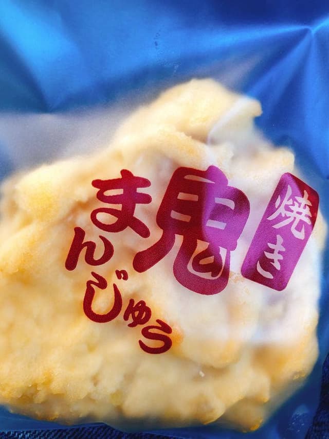 三好屋老泉瀬戸店 - サブ画像1