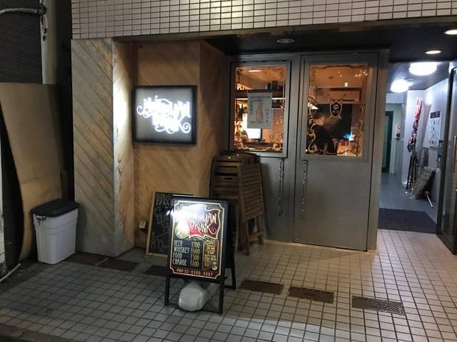 モンゴリアンドランク - サブ画像1