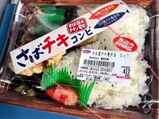 キッチンオリジン 八潮店 - サブ画像1