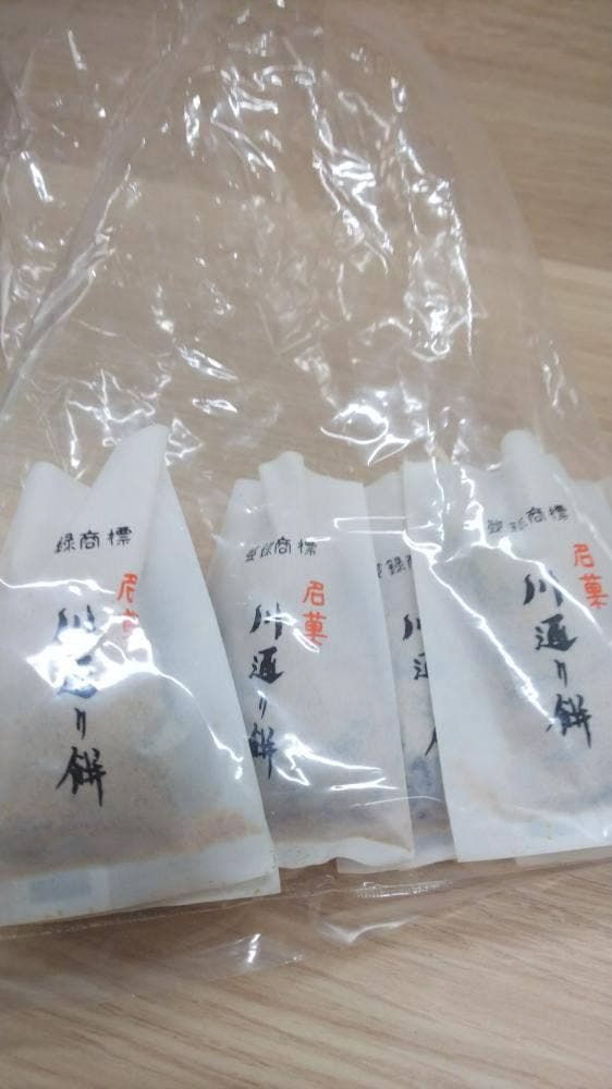 川通り餅亀屋本店 - サブ画像1