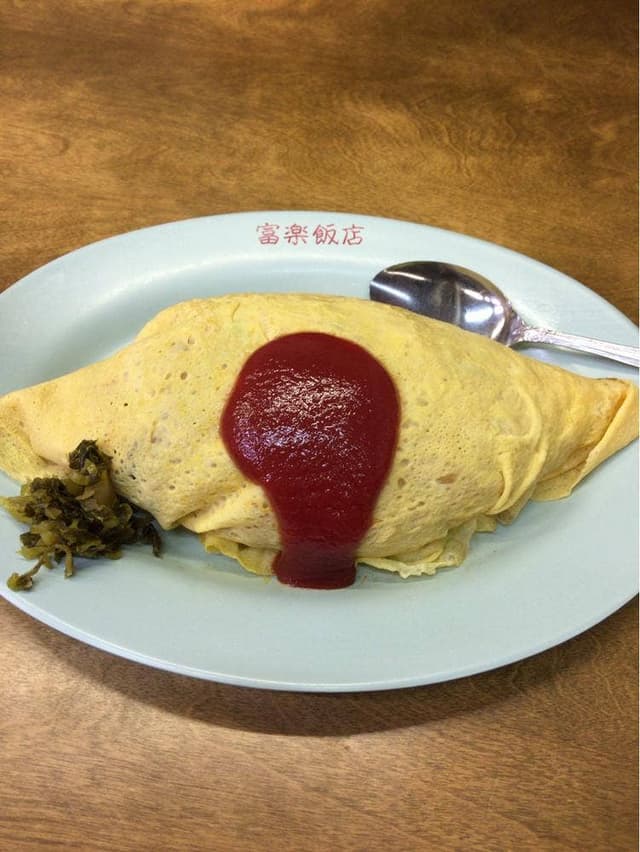 富楽飯店 - サブ画像1