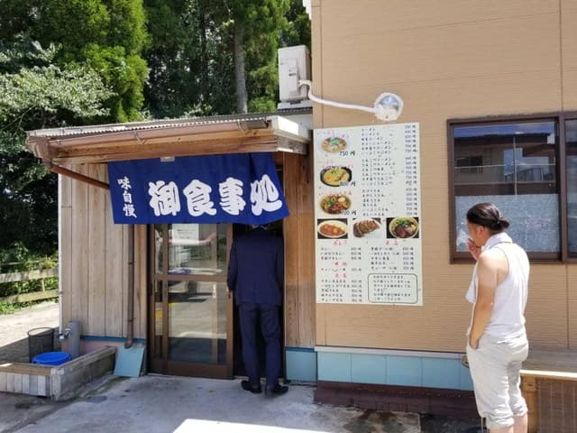 麺屋いっぷく - サブ画像3