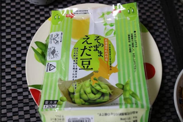 JA中札内村直売所 中札内店 - サブ画像1