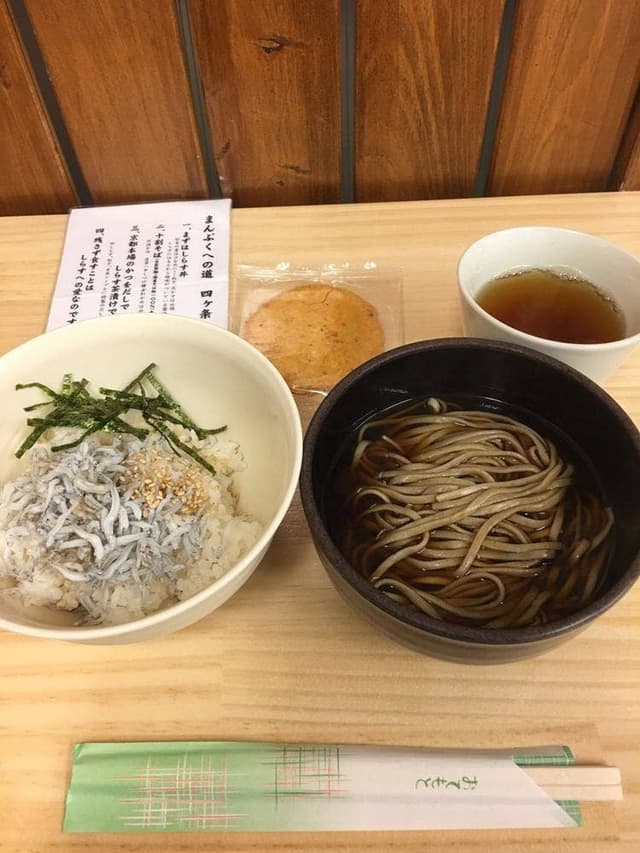 まんぷく屋 十大 - サブ画像2