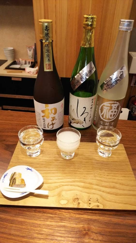 福光屋 ひがし - サブ画像1