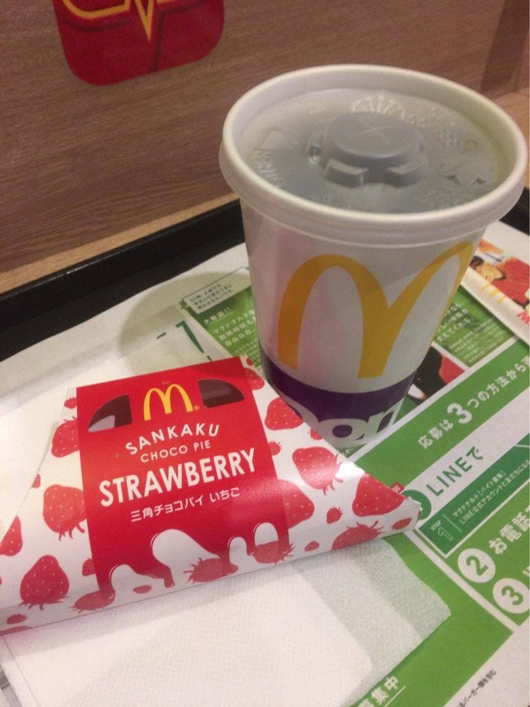 マクドナルド 仙台沖野店