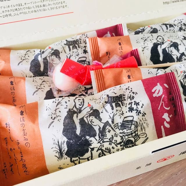 浜幸 - サブ画像3