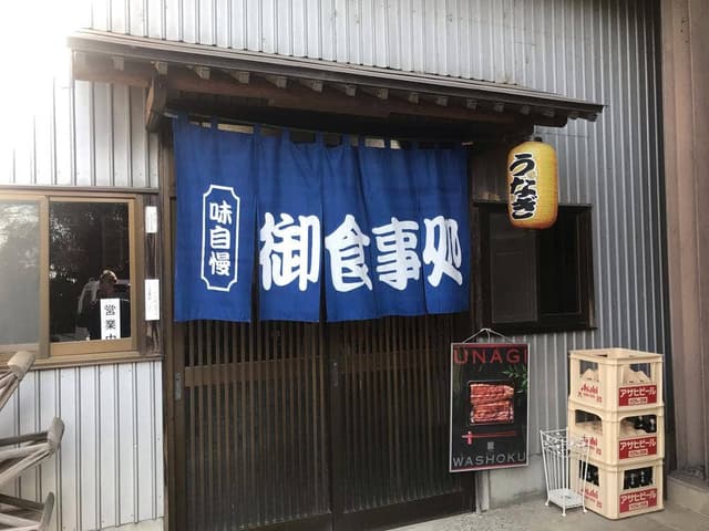 岬食堂 - サブ画像3