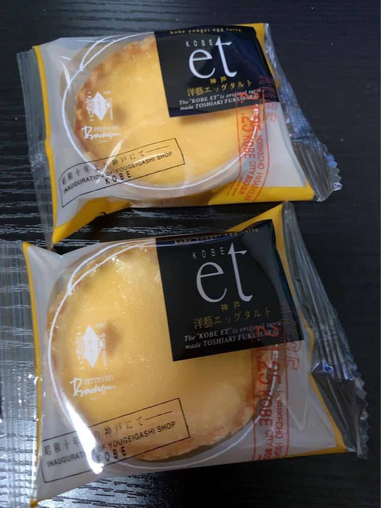 ボックサン 東須磨本店