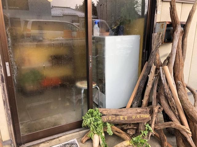 いまここ食堂 - サブ画像1