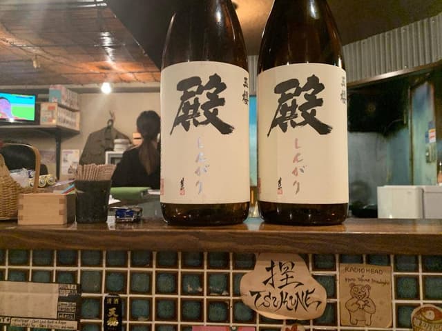 京都捏製作所 - サブ画像1