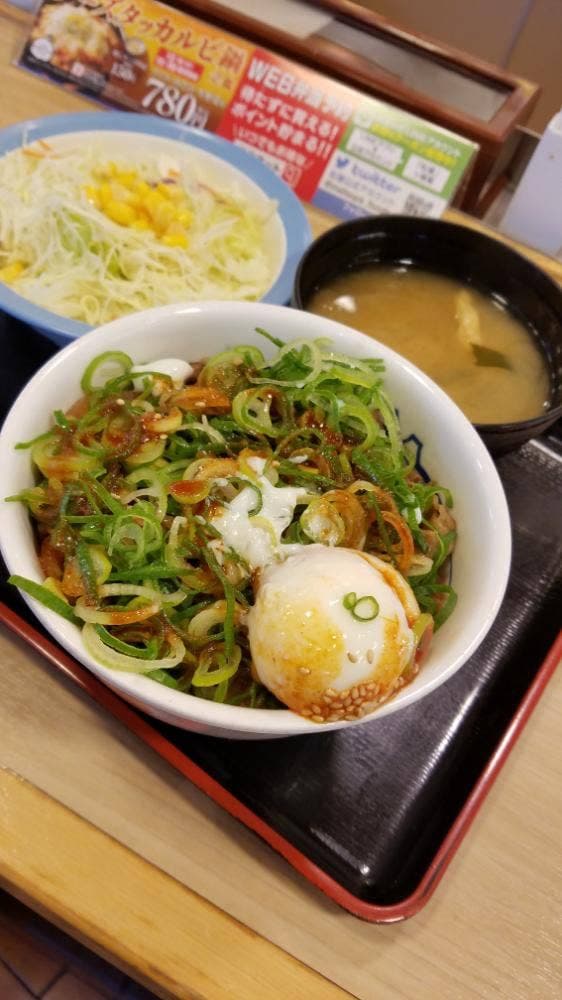 松屋 鹿島田店 - サブ画像2