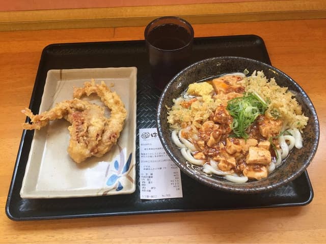 はなまるうどん 草加西町店 - サブ画像1