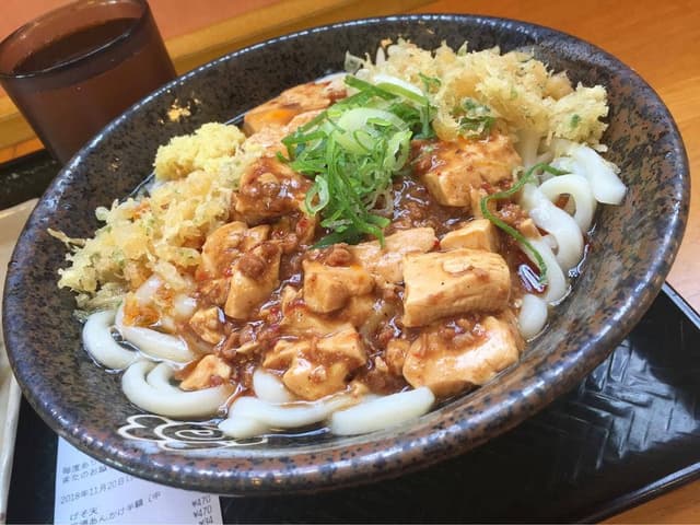 はなまるうどん 草加西町店 - サブ画像3