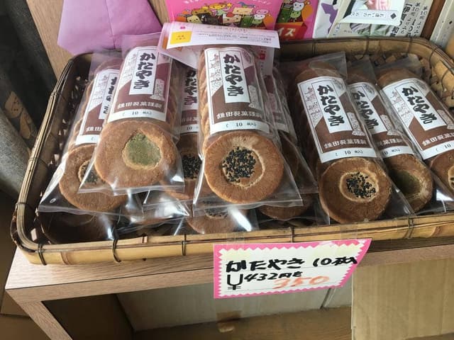 昔ながらのかたやき屋さん 鎌田製菓店 - サブ画像2