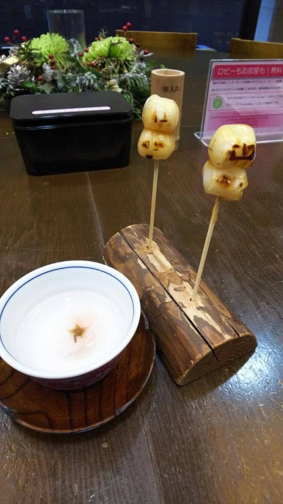 お花見久兵衛 - サブ画像1