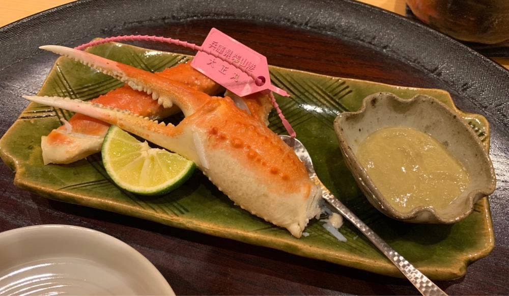 日本料理 寺田