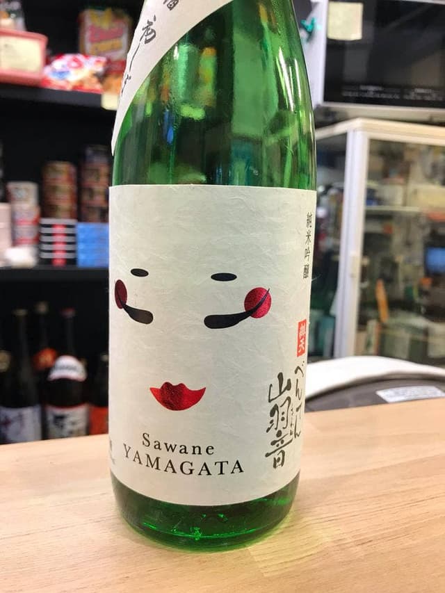 角打ち処 十一屋 - サブ画像3