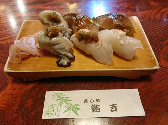鮨吉 - サブ画像3