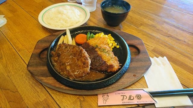 アルタ - サブ画像2