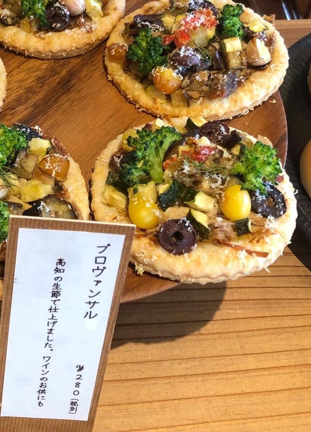 Pipeau - サブ画像2