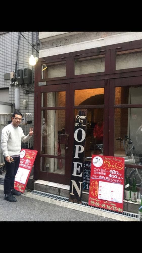 さくら SAKE