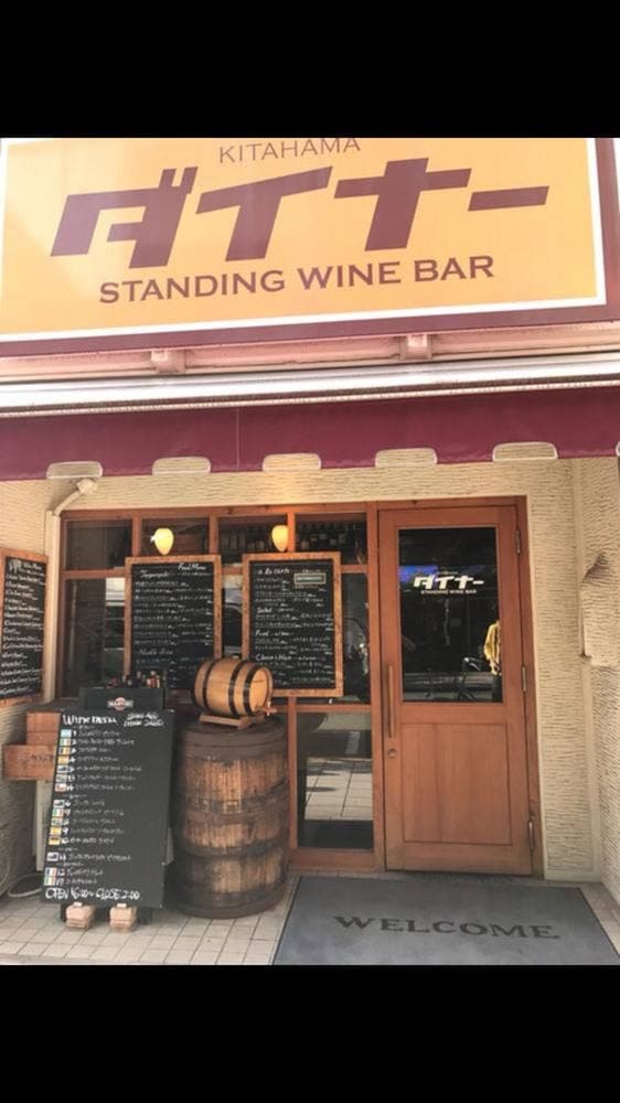 北浜ダイナー - サブ画像3