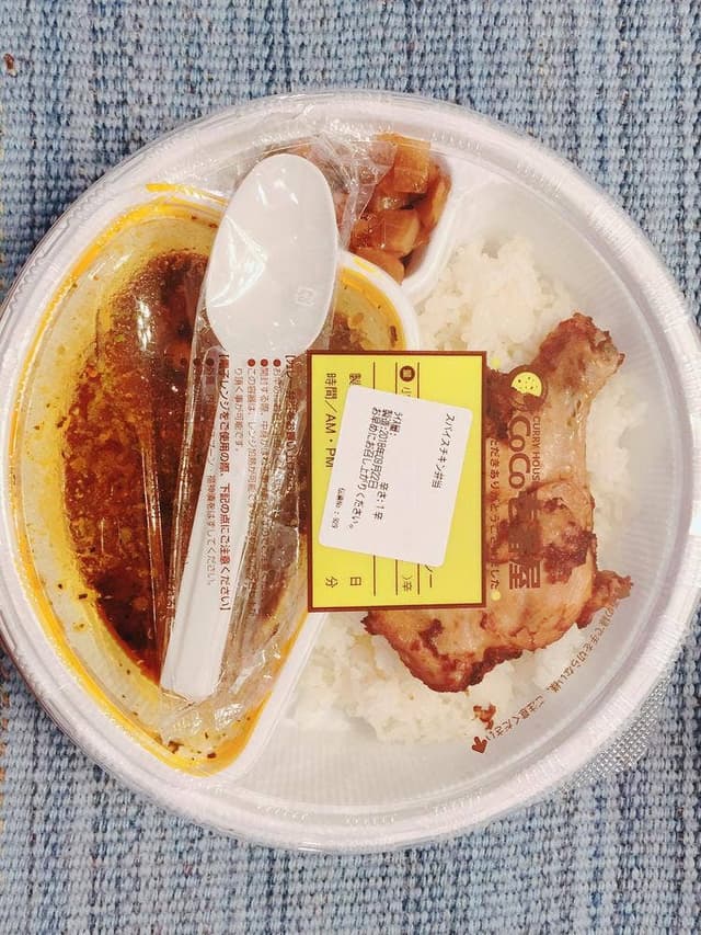カレーハウスCoCo壱番屋 JR垂水駅東口店 - サブ画像1